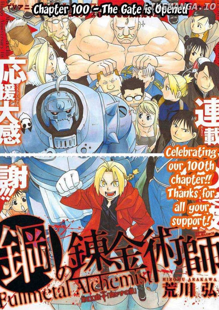 Fullmetal Alchemist, Chapter 100 image 06